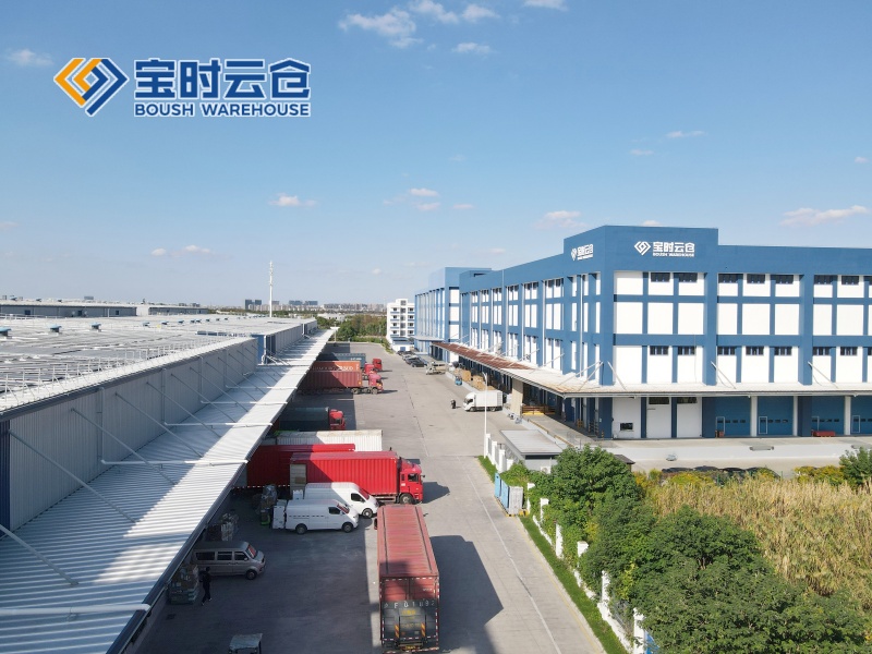 宝时云仓官方联系方式全览：一站式解决您的仓储物流需求
